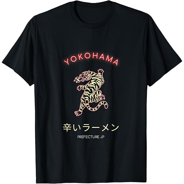 Amazon.com: Kyoto Japan T-Shirt : Clothing, Shoes & Jewelry